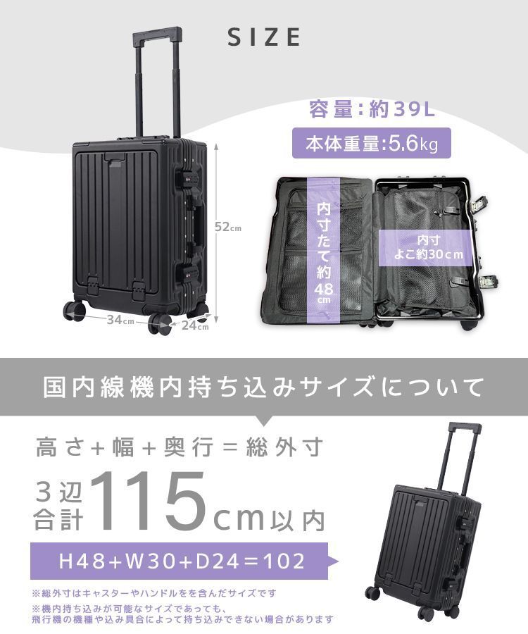 USBポート 静音