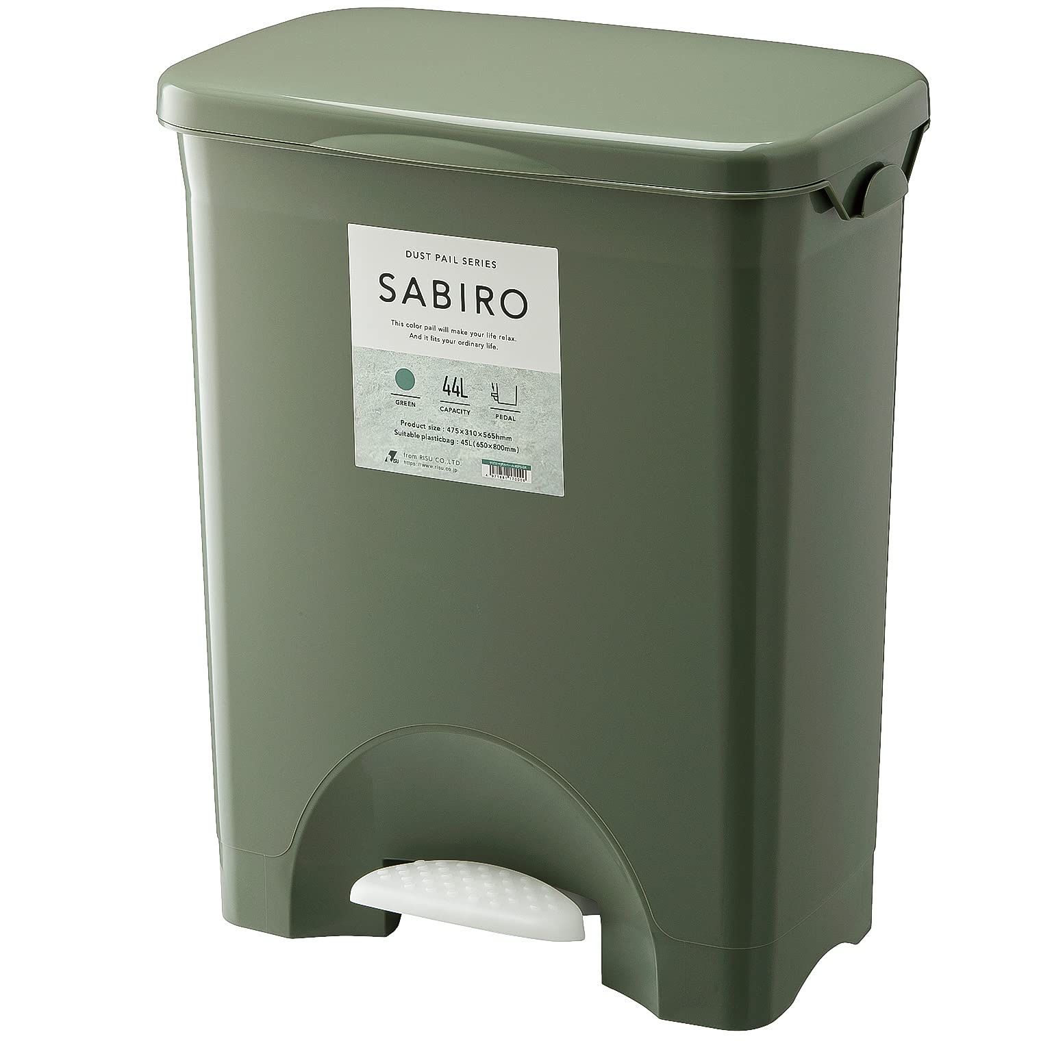グリーン_45L リス ゴミ箱 ペダルペール 横型 ワイド SABIRO 45PS ポリ袋フック付き グリーン 44L 日本製