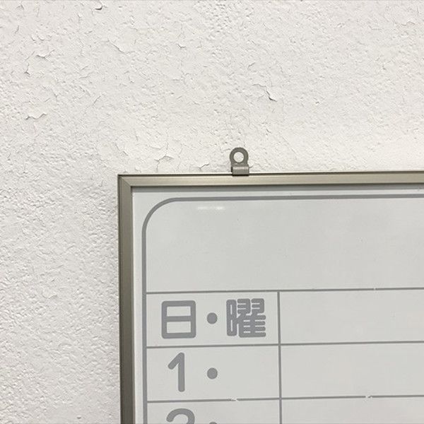 月間予定表