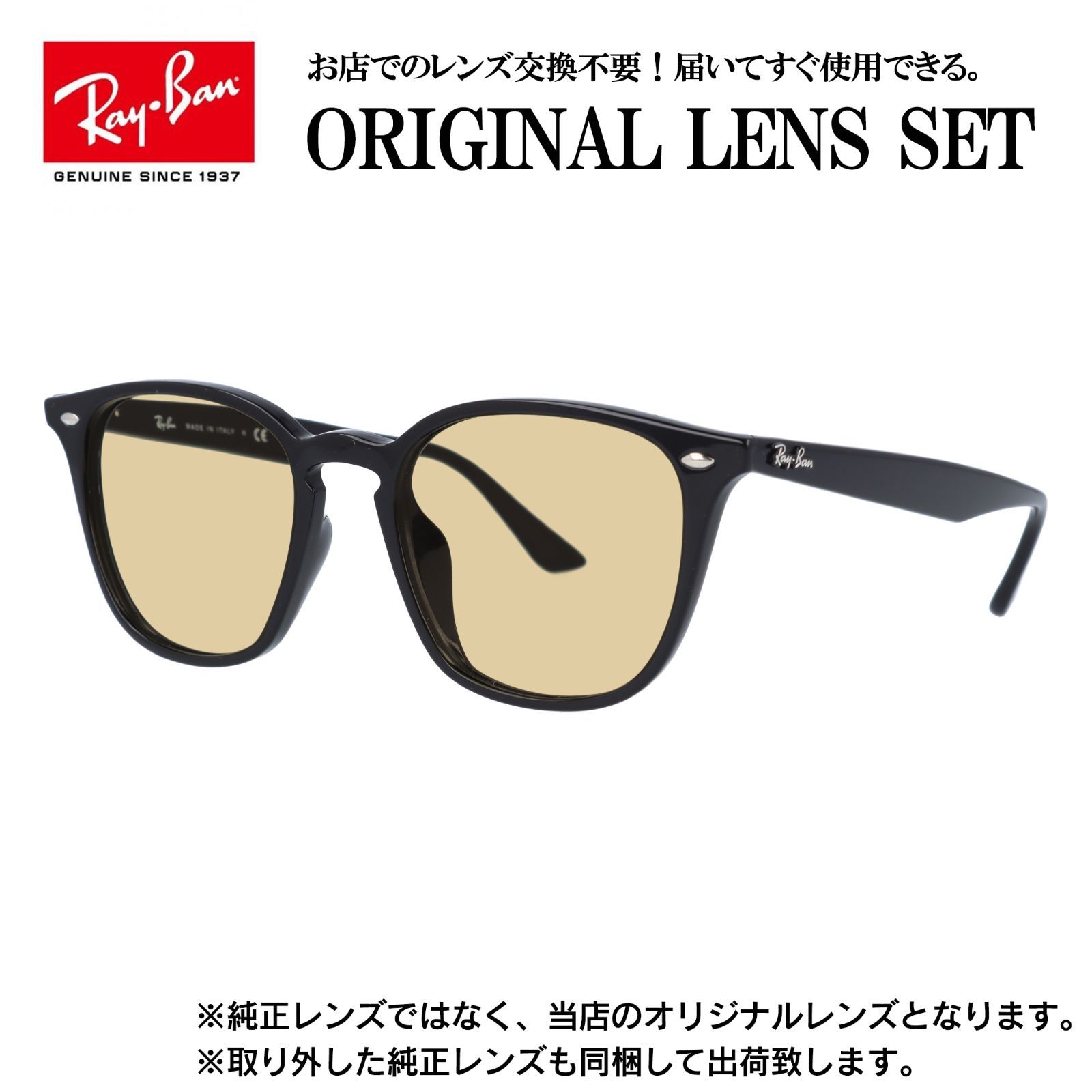 海外正規品】レイバン オリジナルレンズ ライトカラー サングラス Ray 
