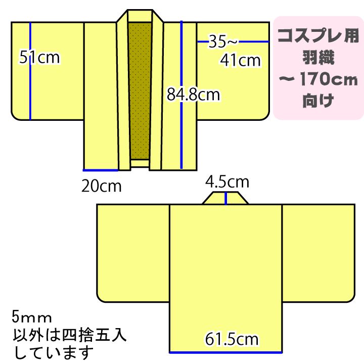 コスプレ用羽織風型紙 - メルカリ