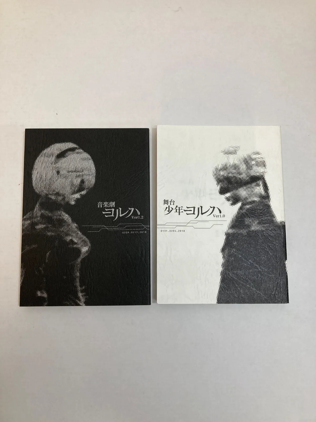 2025年最新】ヨルハ 台本の人気アイテム - メルカリ