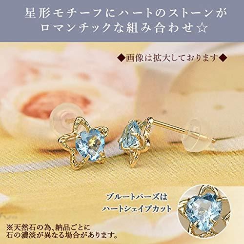 10金 ブルートパーズピアス 幸運を呼ぶ 四葉のクローバー 11月 10金 ブルートパーズピアス 幸運を呼ぶ 四葉のクローバー 11月