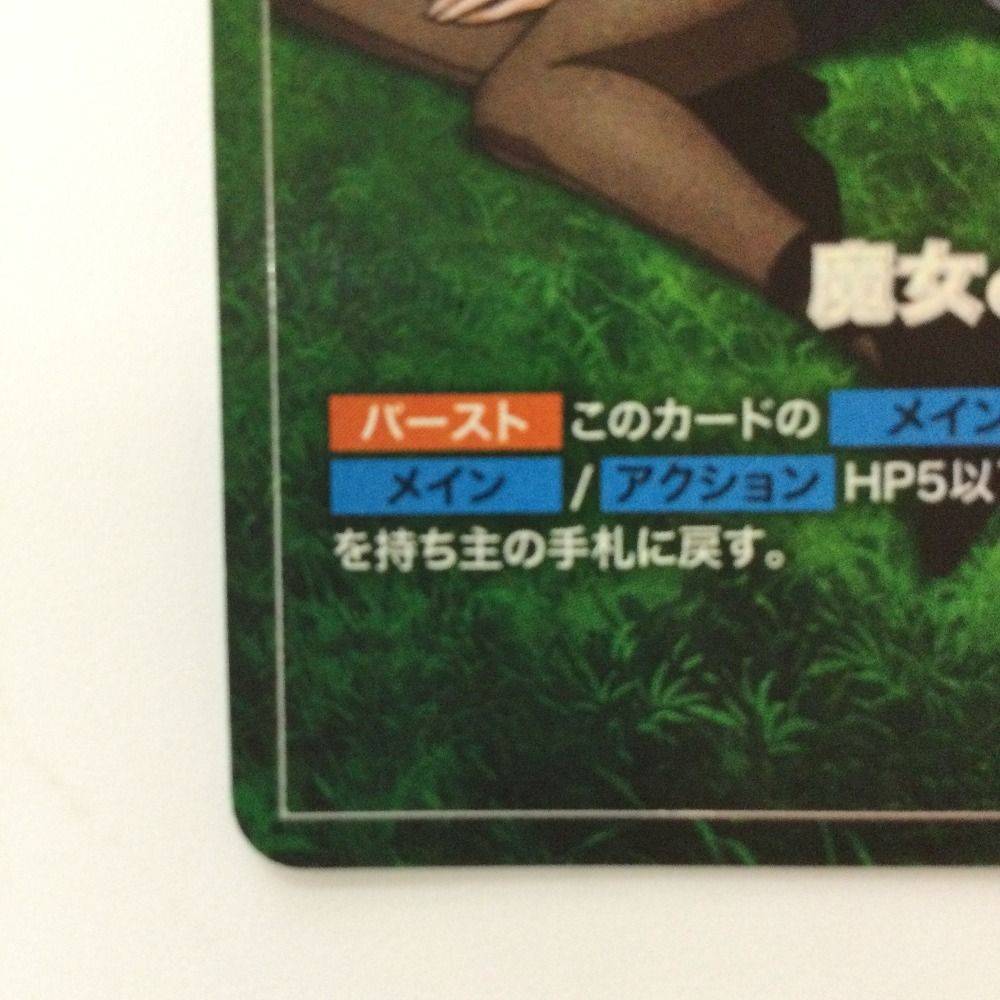 ζζ ガンダムカードゲーム 魔女と花嫁 GD01-117 R+ パラレル - メルカリ