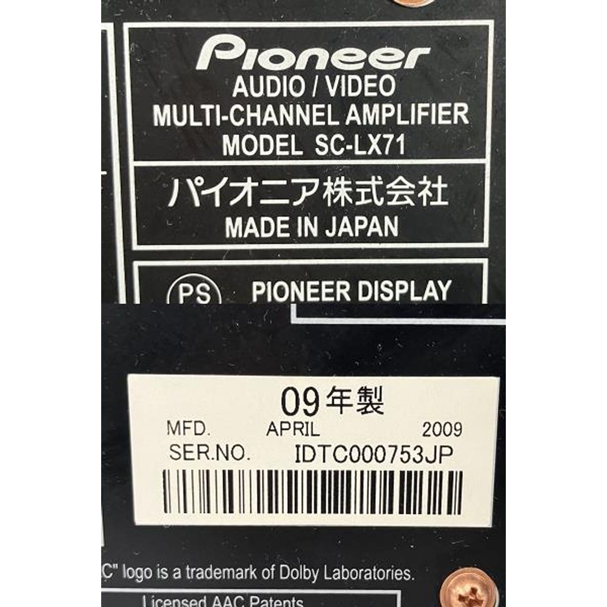 本体のみ 2009年製