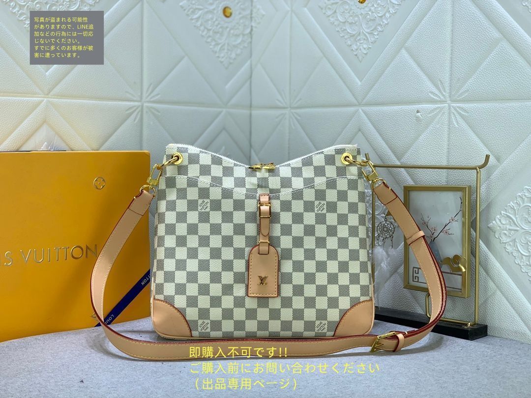 美品 LOUIS VUITTON ルイ?ヴィトン ショルダーバッグ オデオン