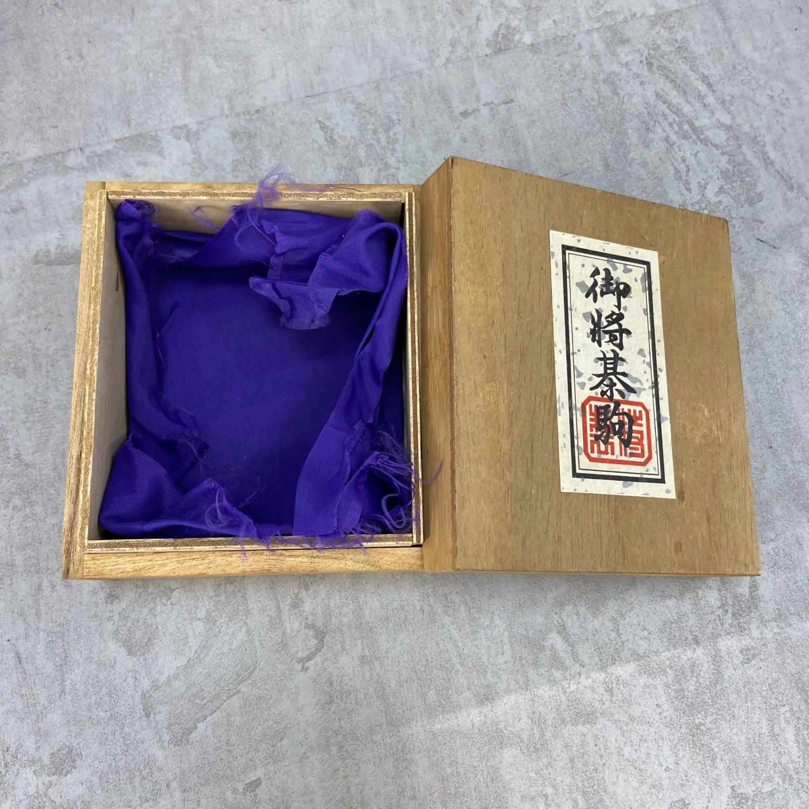 将棋セット 将棋盤　将棋駒　脚付将棋盤　へそあり　将棋駒　書き駒　黄楊　漆 将棋セット 将棋盤 将棋駒 脚付将棋盤 へそあり 将棋駒 書き駒