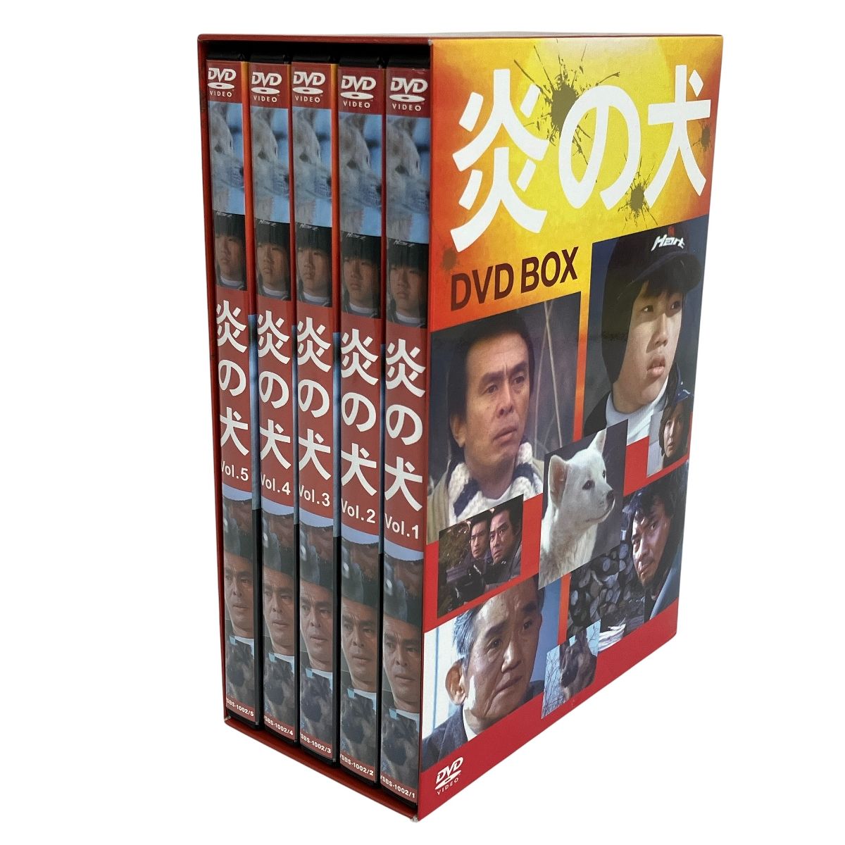 炎の犬 DVD-BOX 5枚組 夏江麻岐 松田洋治 白井更生 テレビ ドラマ Y10424791