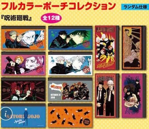呪術廻戦』フルカラーポーチコレクション ×1 - メルカリ