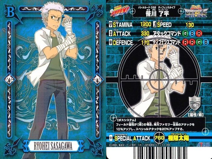 ux93 カード 家庭教師ヒットマン REBORN! リボーン サザンクロスバトル