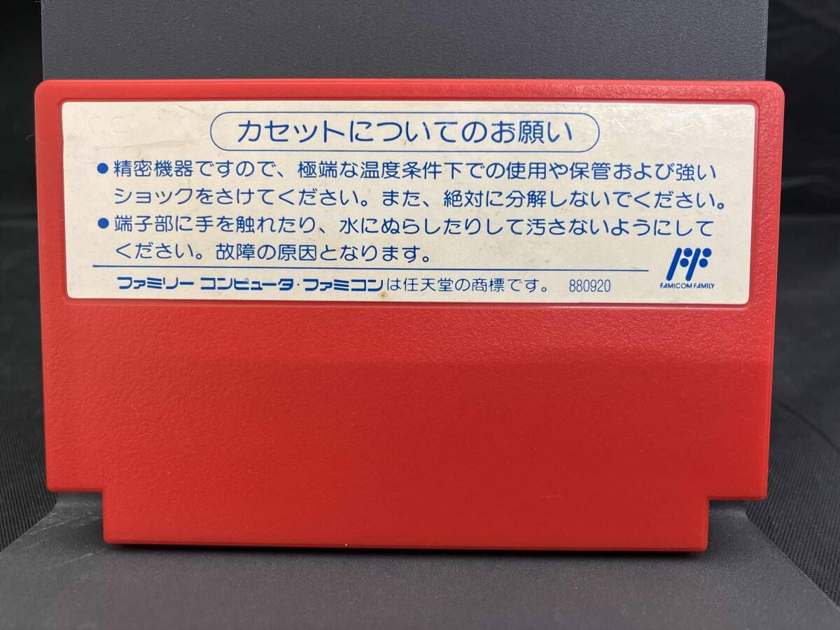 マイティファイナルファイト　説明書、ハガキ、アダプタ注意書付き、ソフトビニール入 マイティ ファイナルファイト』1993年／ファミコン - レトロ