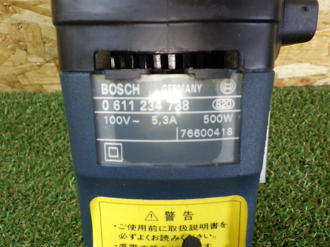 ボッシュ