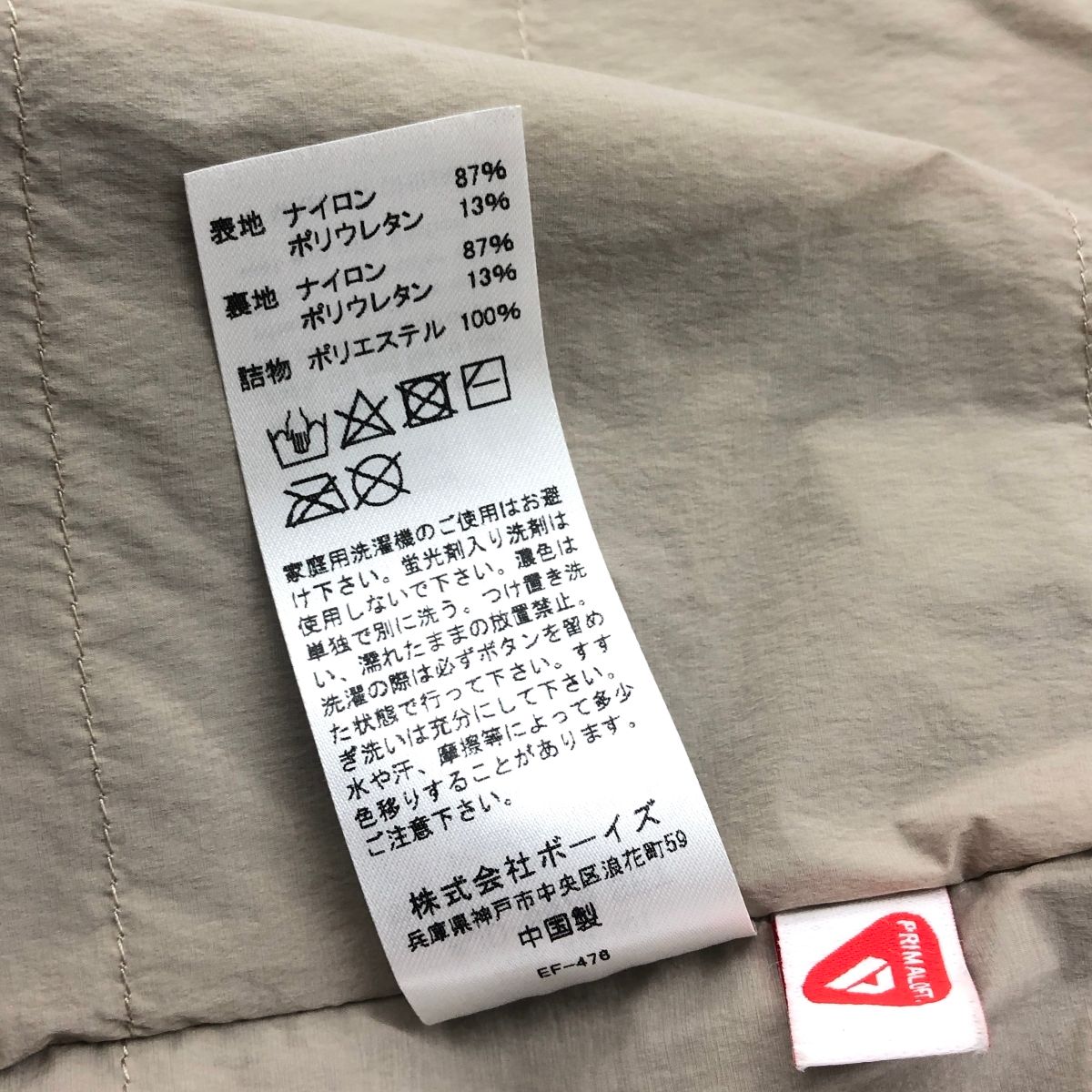 レディース 241005005354