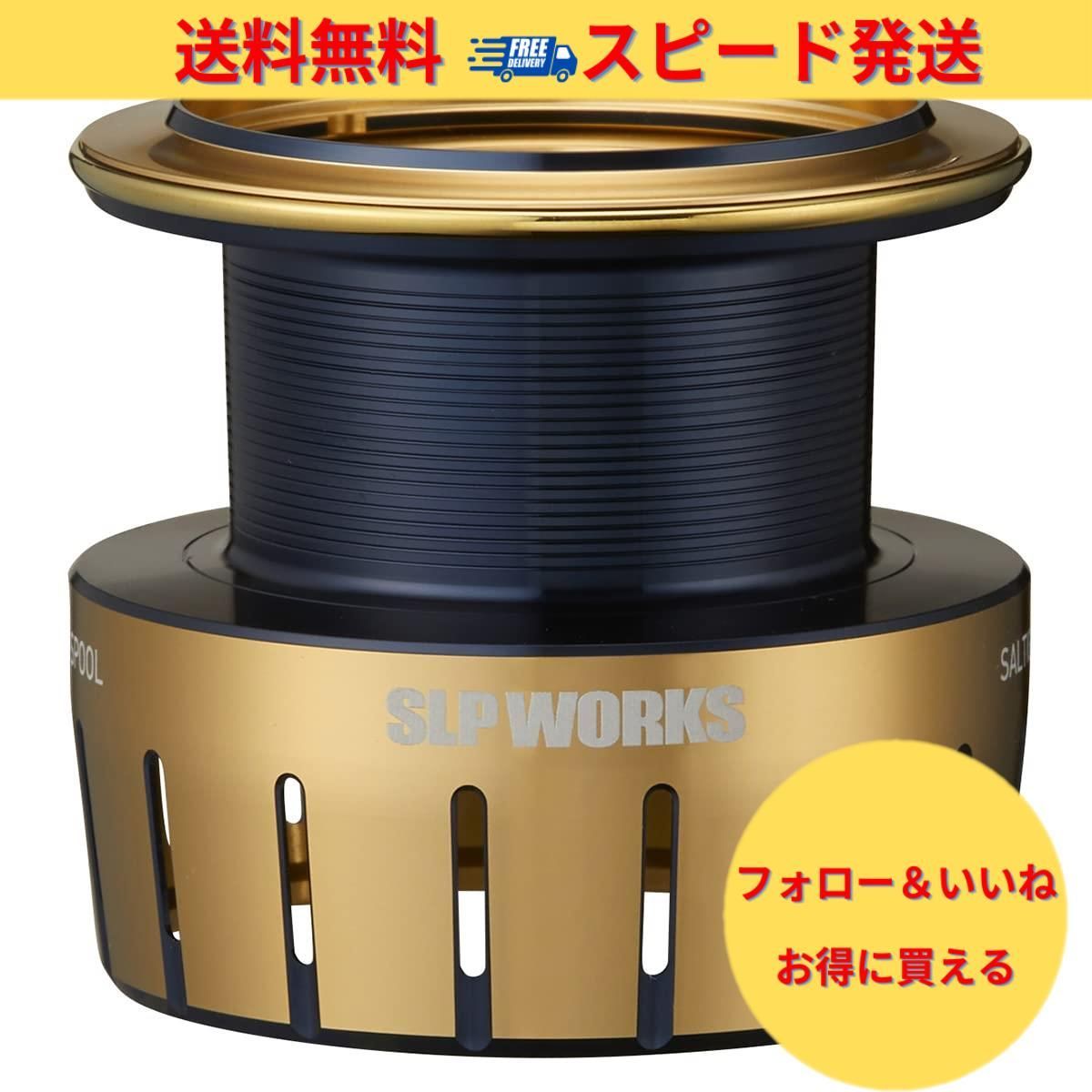 ラスト1点】ダイワslpワークス(Daiwa Slp Works) 23 ソルティガ スプール (SALTIGA SPOOL) - メルカリ