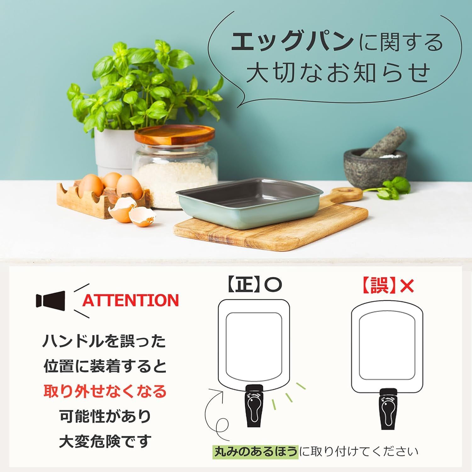 クリックシェフ