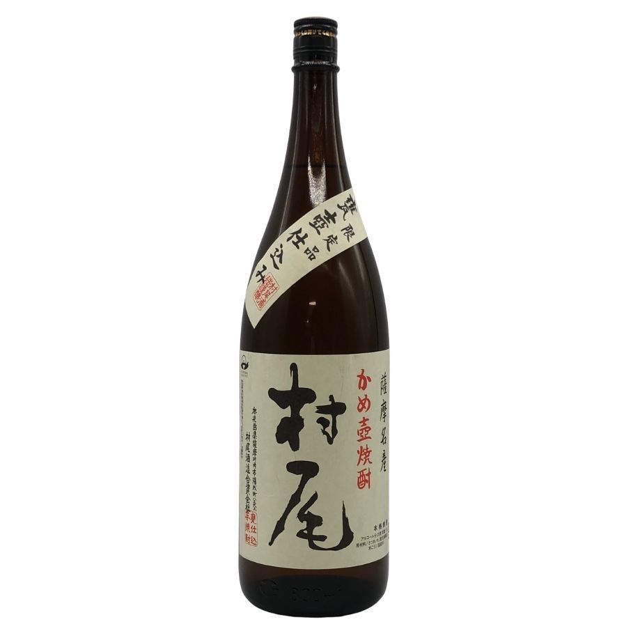 ☆かめ壺仕込み「村尾」、金時芋使用の「いろは歌」各1,800ml2本★ 2002592.jpg