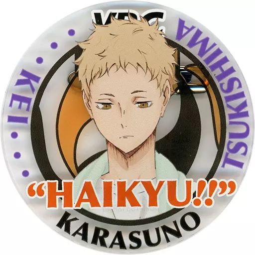 月島蛍 ハイキュー!! アクリルバッジコレクション 2016 合同練習会