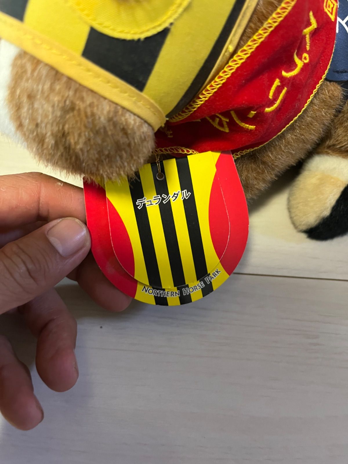 デュランダル号ぬいぐるみ　競馬　AVANTI 稀少 デュランダル アバンティー ぬいぐるみ スプリンターズS