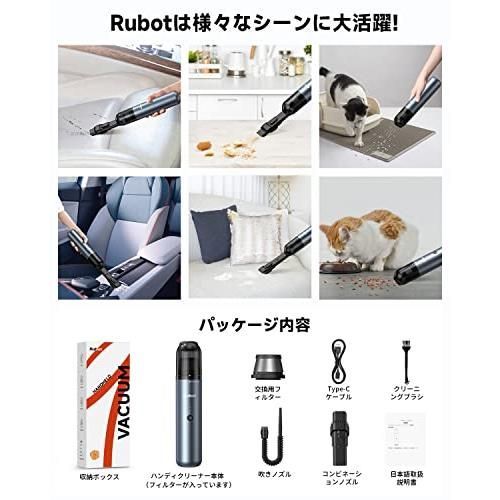 ブルー RUBOT ハンディクリーナー 車用掃除機 16000PA 強力吸引 卓上