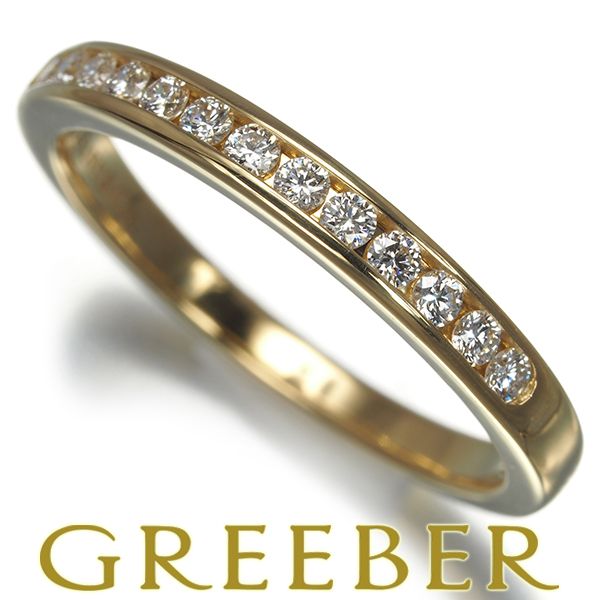 ティファニー リング ダイヤ ダイヤモンド ウェディングバンド チャネルセッティング 2.5mm ハーフ 12号 K18YG 177630