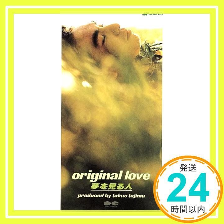 夢を見る人 CD オリジナル ラブ? ORIGINAL LOVE? 田島貴男 ORIGINAL LOVE_02