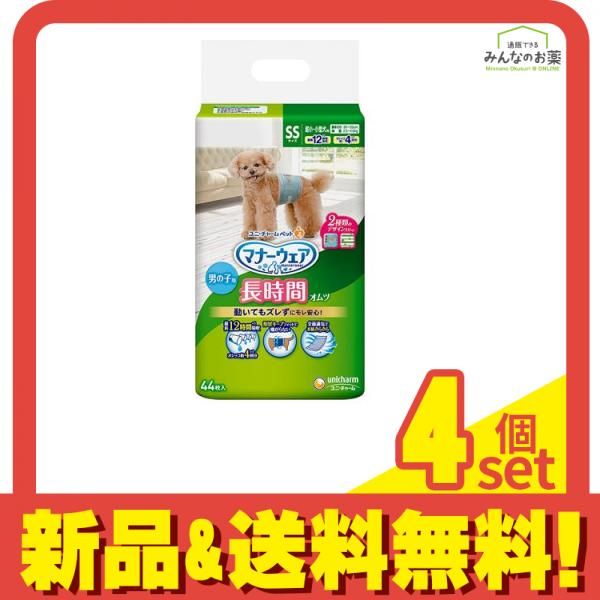 マナーウェア 長時間オムツ 男の子用 SSサイズ 超小〜小型犬用 44