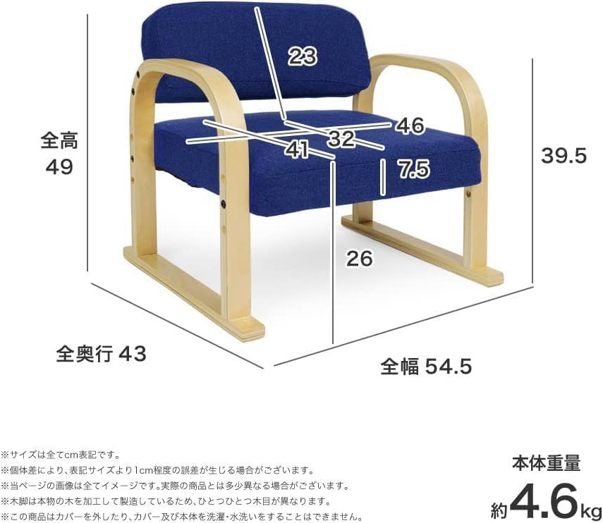 高さ3段階調節