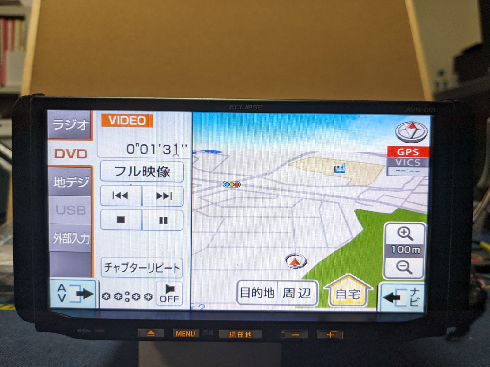 イクリプス AVN669HD 2009年度地図データ (管理番号: 18081734) イクリプス AVN669HD 地デジ DVD CD ECLIPSE イクリプス HDDナビ