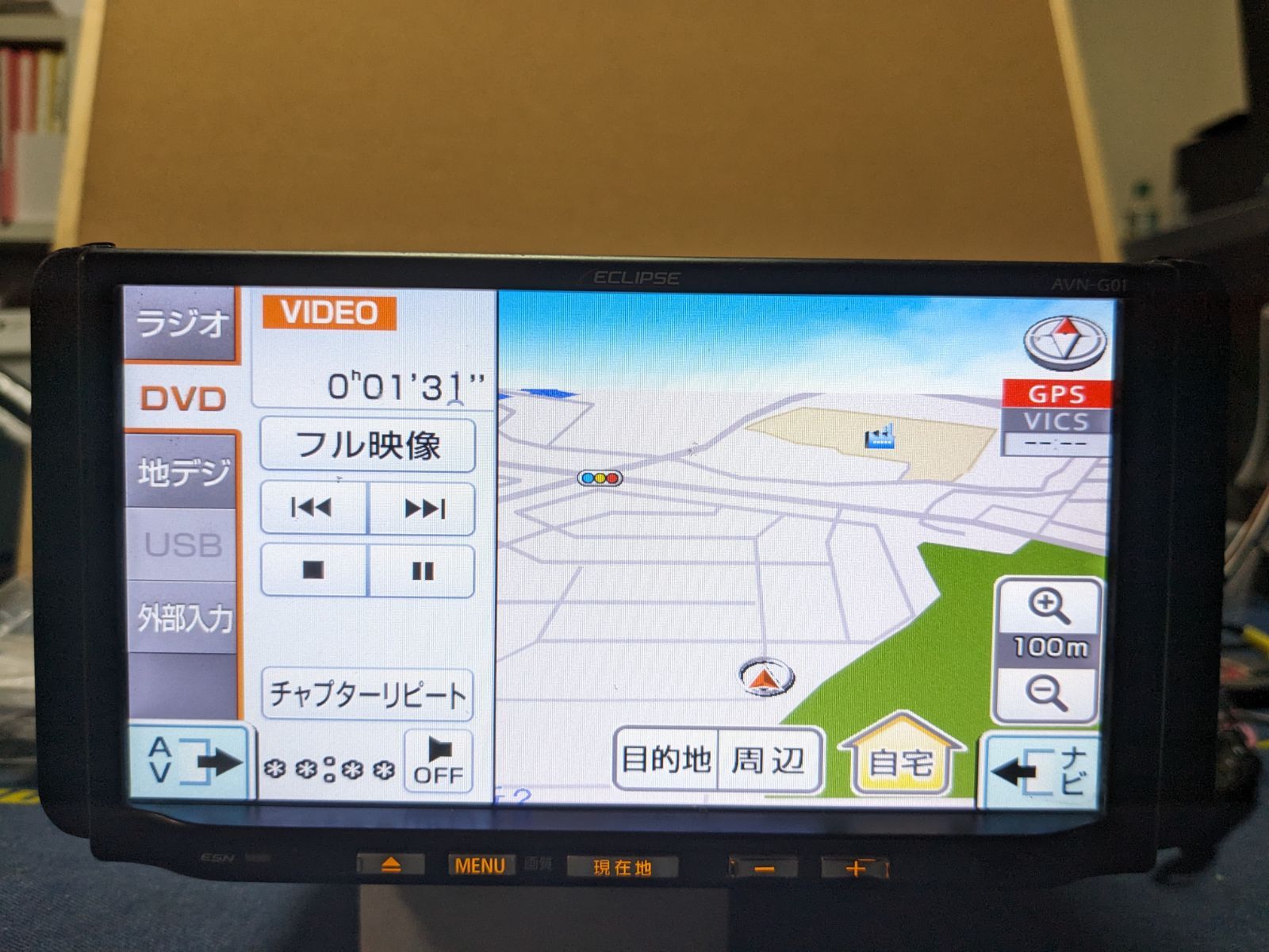送料込み ECLIPSE イクリプス AVN-G01 メモリーナビ フルセグ - メルカリ