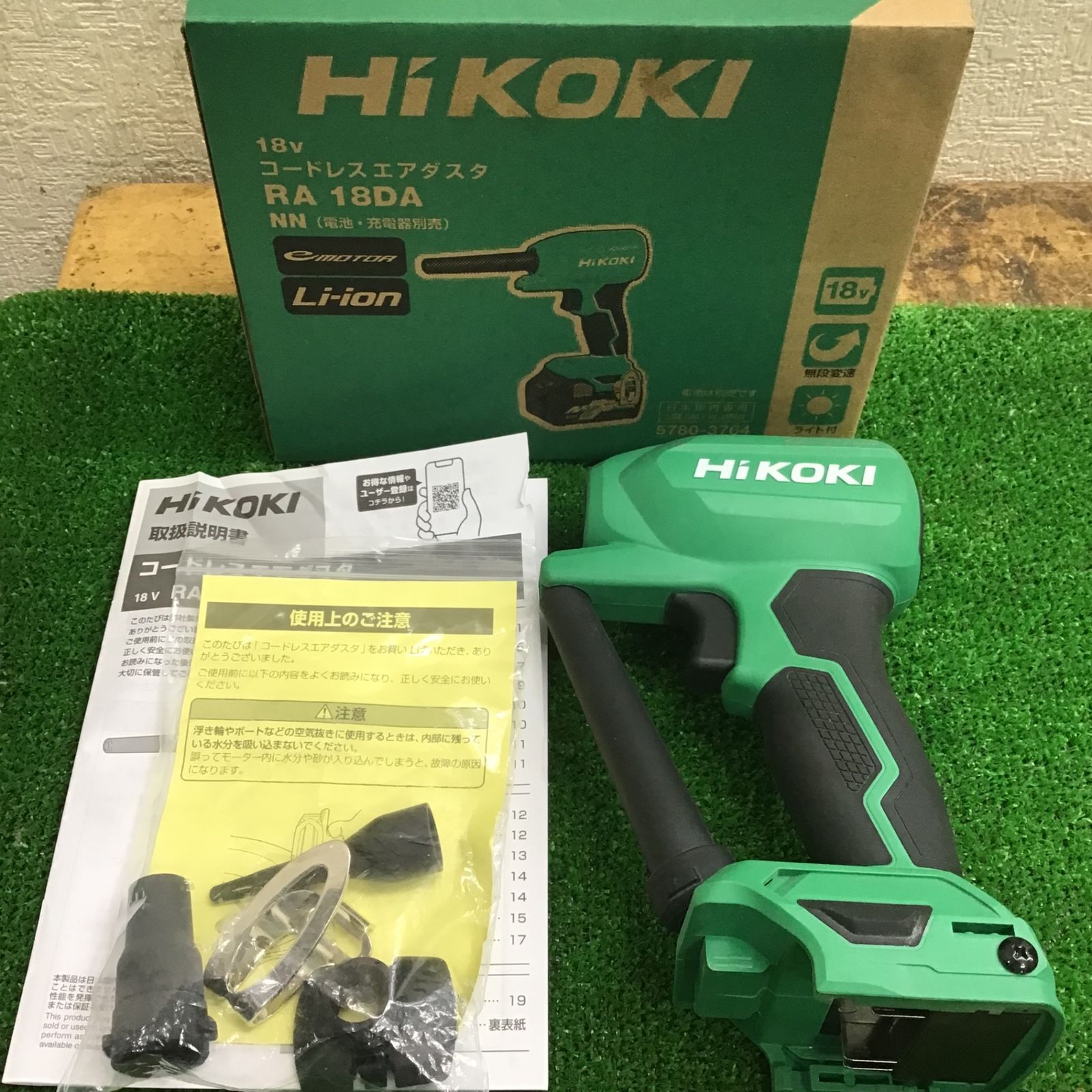 ハイコーキ HIKOKI 旧 日立工機 コードレスエアダスタ RA18DA 草加店