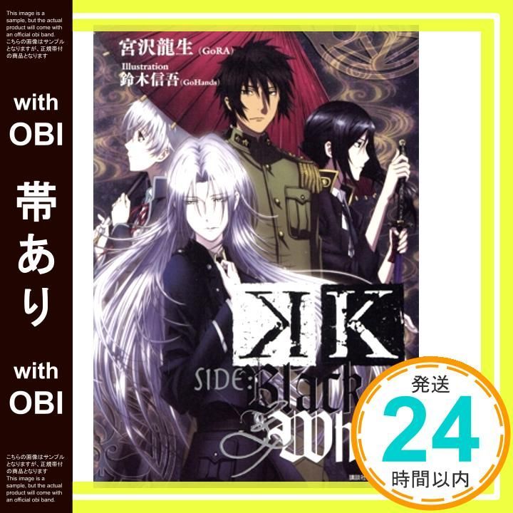 DVD-R仕様　行草の達人　5巻セット　日本書道協会 small_3kings-dvd_1.jpg