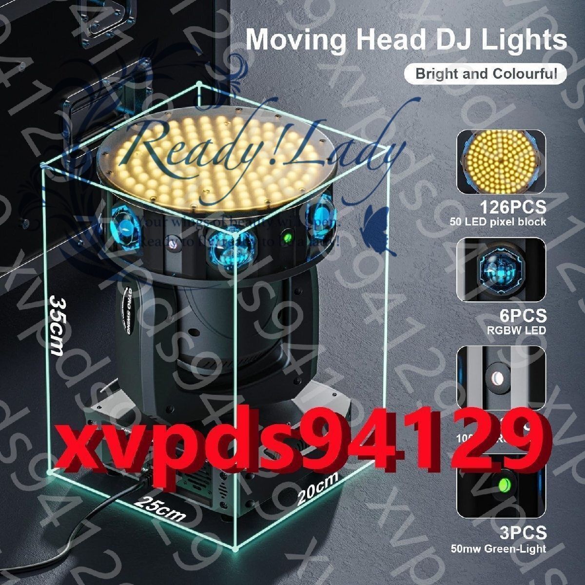 150WムービングヘッドDJライト