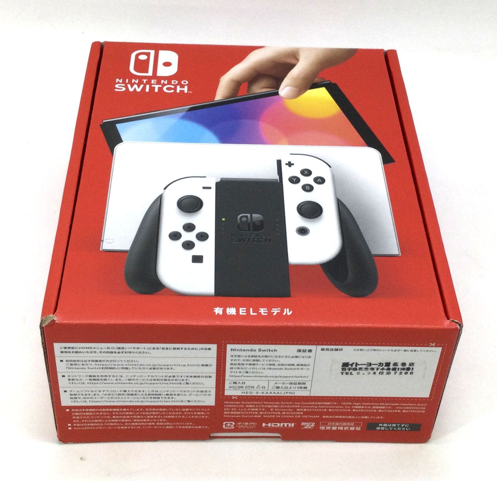 G-0207】Nintendo Switch 有機ELモデル ホワイト - メルカリ