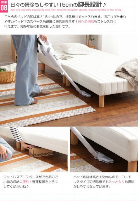 BED 脚付きマットレスベッド