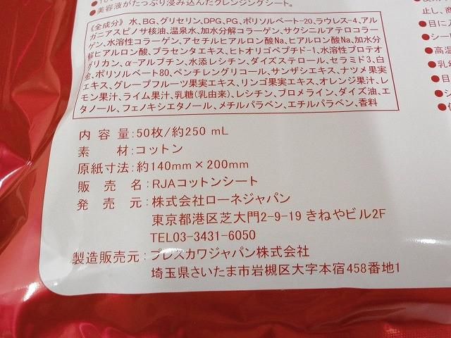 等 10点