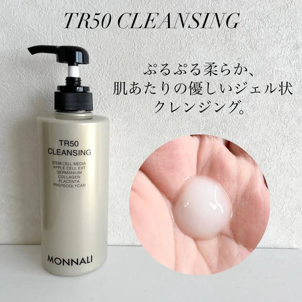 クレンジング 500ml