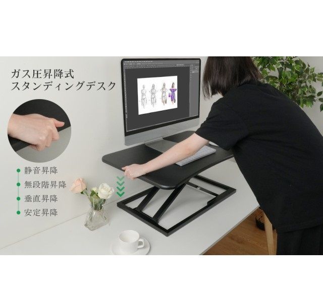 スタンディングデスク