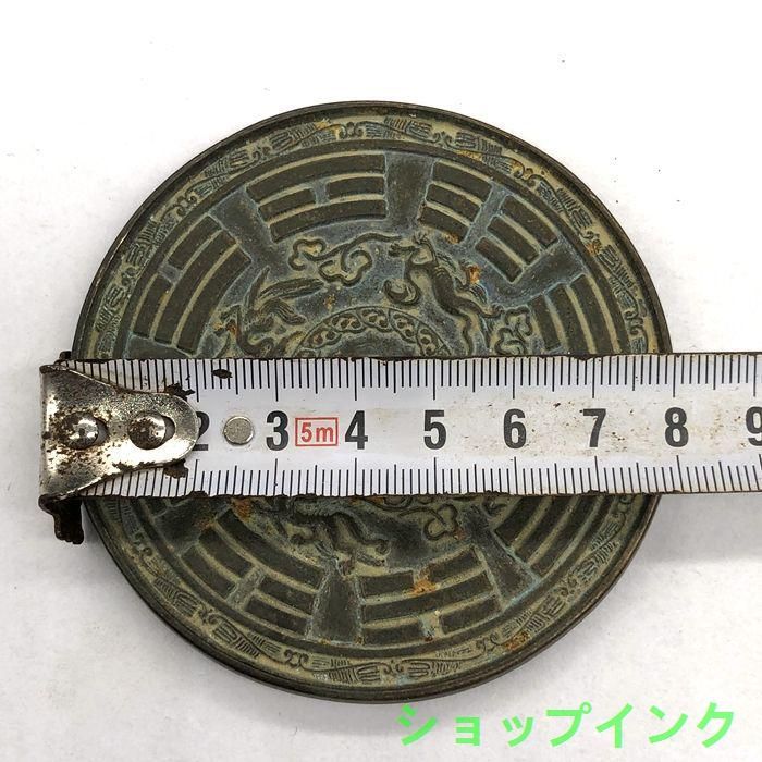 銅器 青銅祥雲紋銅鏡 装飾品 現代工芸品 美術品 置物 銅器 青銅祥雲紋銅鏡 装飾品 現代工芸品 美術品 置物 - メルカリ
