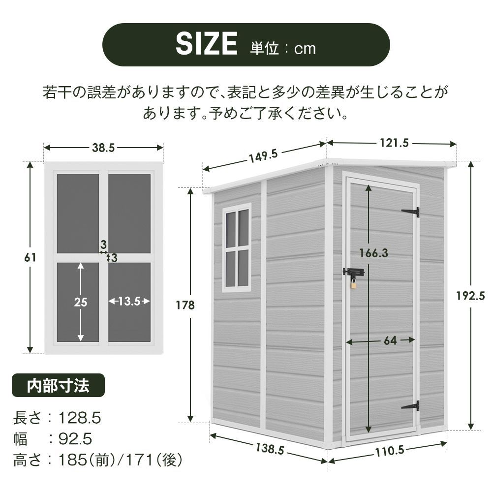 倉庫