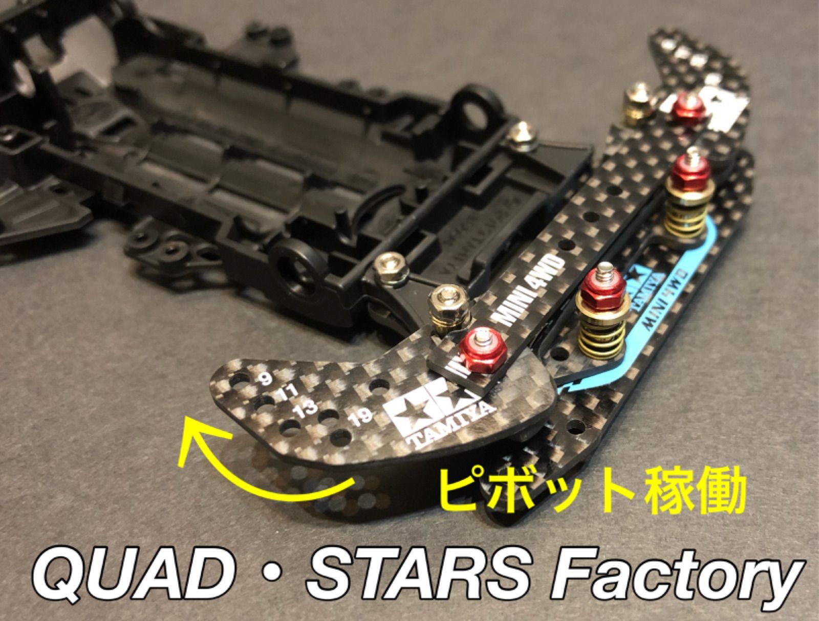 ミニ四駆パーツ】2軸ATピボットバンパー/オールカーボン【レッドVer.】- ミニ四駆パーツ】2軸ATピボットバンパー/オールカーボン【レッドVer.】-