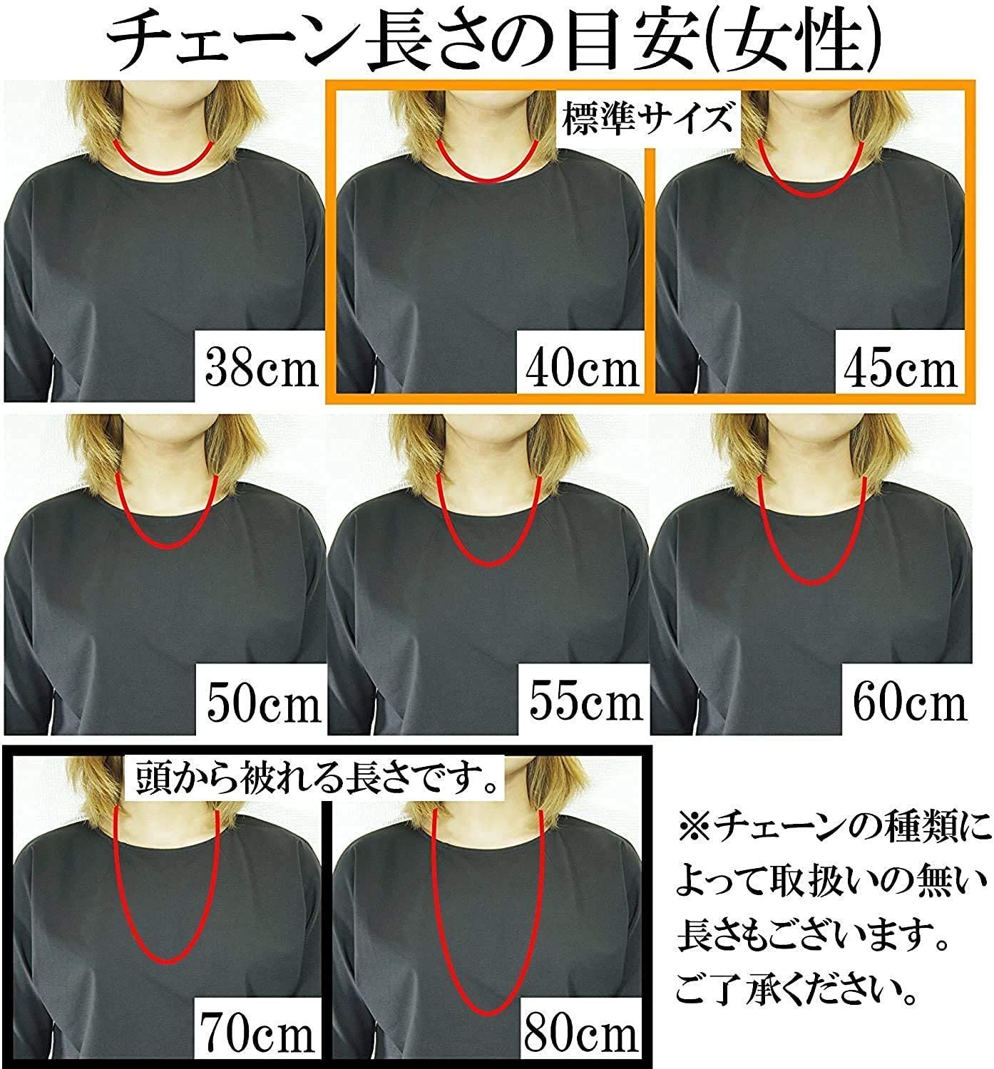 新宿銀の蔵 ボールチェーン 長さ38cm～80cm 幅1.0～4.5mm シルバ