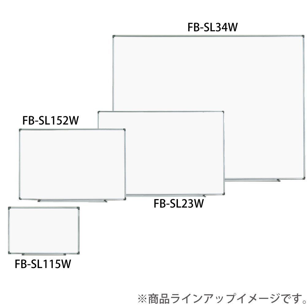 ホワイトボード