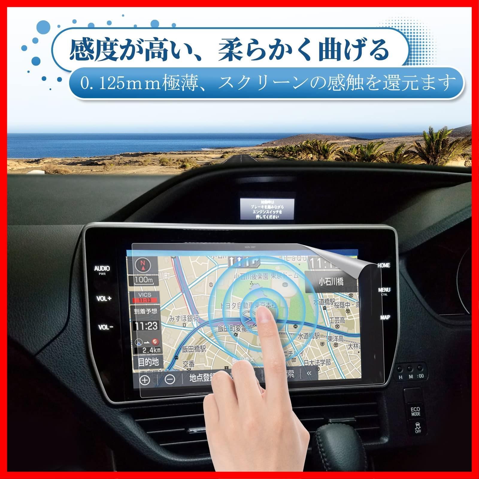 特売】Coleya トヨタ NSZN-Z68T T-Connect ナビ 専用 10インチ PET製