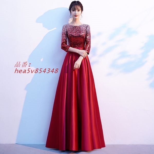 ドレス ゴージャスドレス