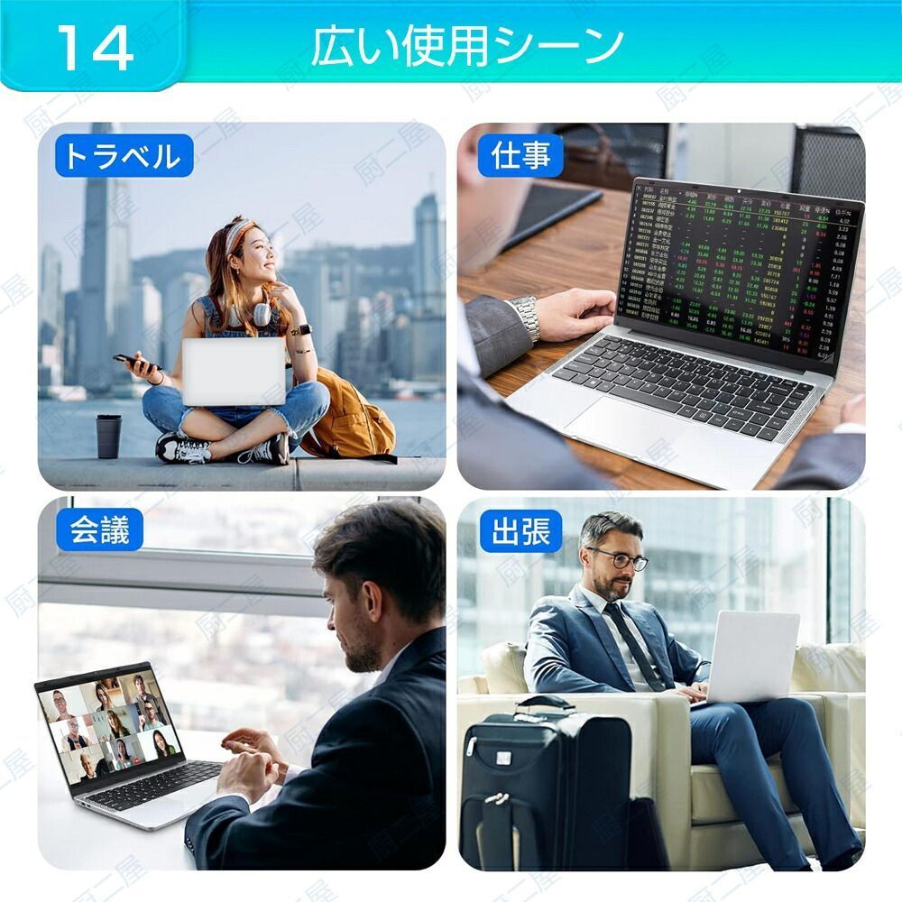 インチ 第