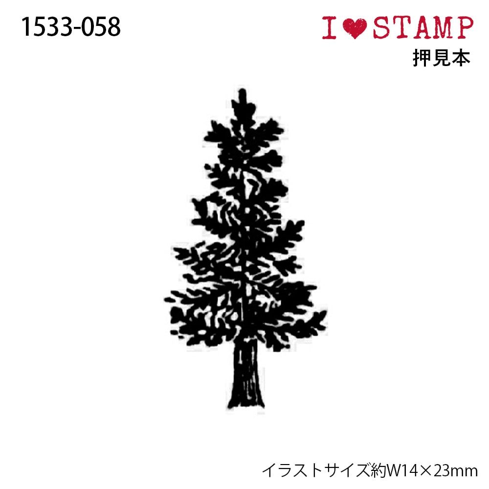こどものかお Nアイラブスタンプ 1533-058 もみの木 - メルカリ