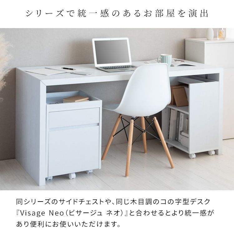 サイドラック サイドワゴン デスクチェスト デスクワゴン オフィス収納 MARWIL-DEMENAGEMENTS_CH