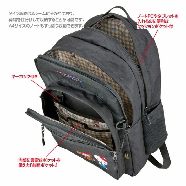 新品 日焼けハローキティ バックパック 30L スクールバッグ リュック
