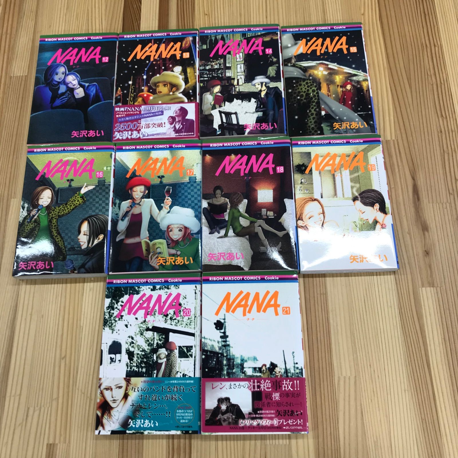 矢沢あい NANA 全巻セット(1-21巻) 少女漫画 NANA ナナ 漫画 21巻＋7.