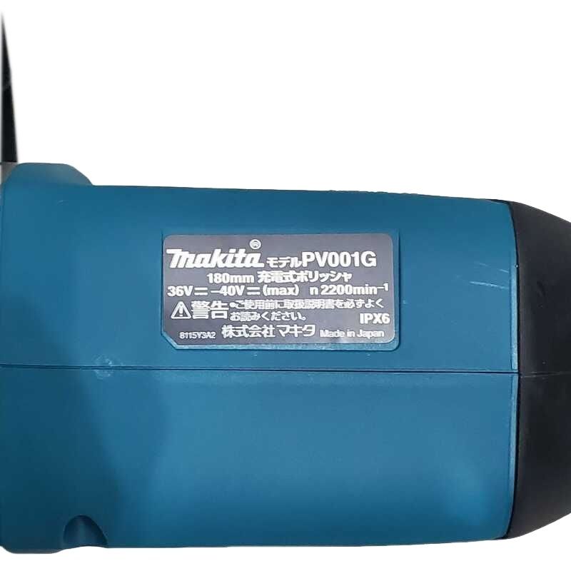 makita マキタ 充電式 ポリッシャ PV001GRD バッテリー BL4025 充電器  